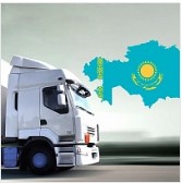 Доставка грузов из/в Казахстан