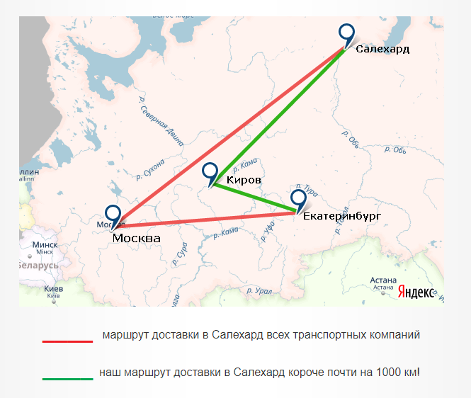 Москва Салехард. Москва Салехард на карте. Екатеринбург Салехард на карте. От Москвы до Салехарда.
